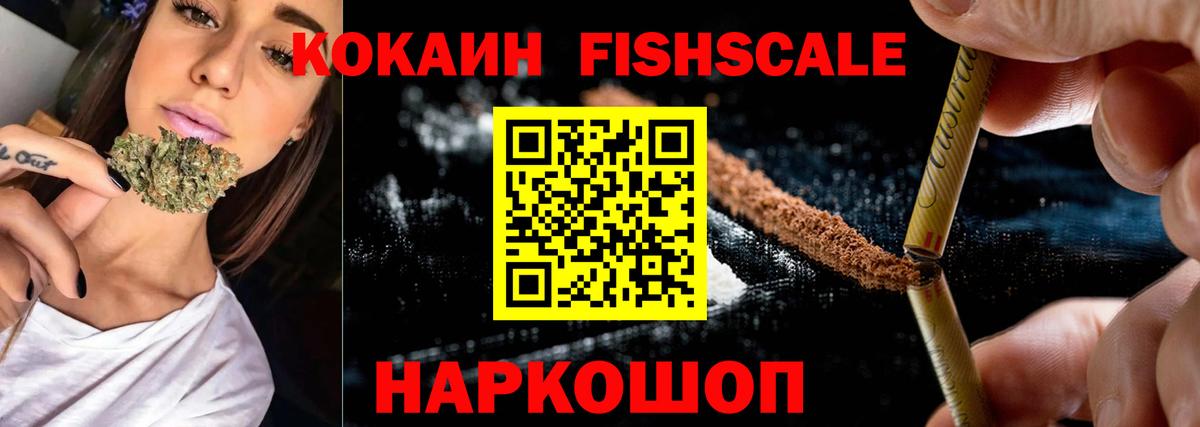 КОКАИН 99%  Вход с VPN  КОКАИН  КОКАИН 97%  Воркута 