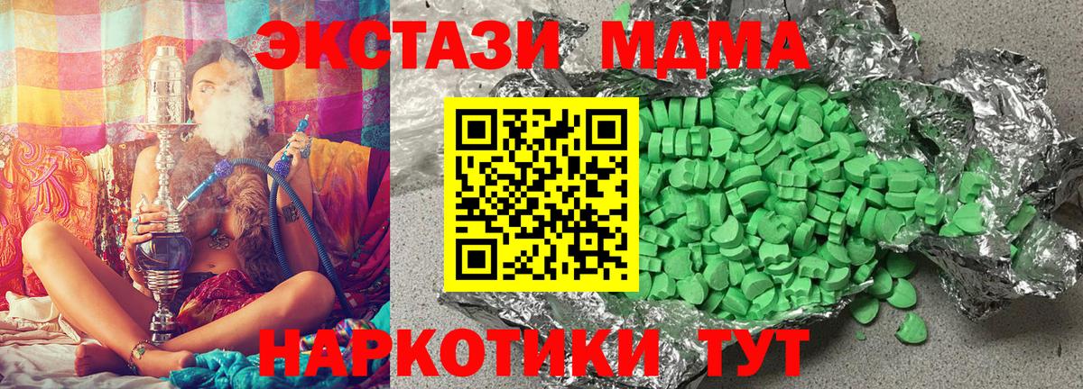 Ecstasy mix  Вход с VPN  ЭКСТАЗИ  Воркута 