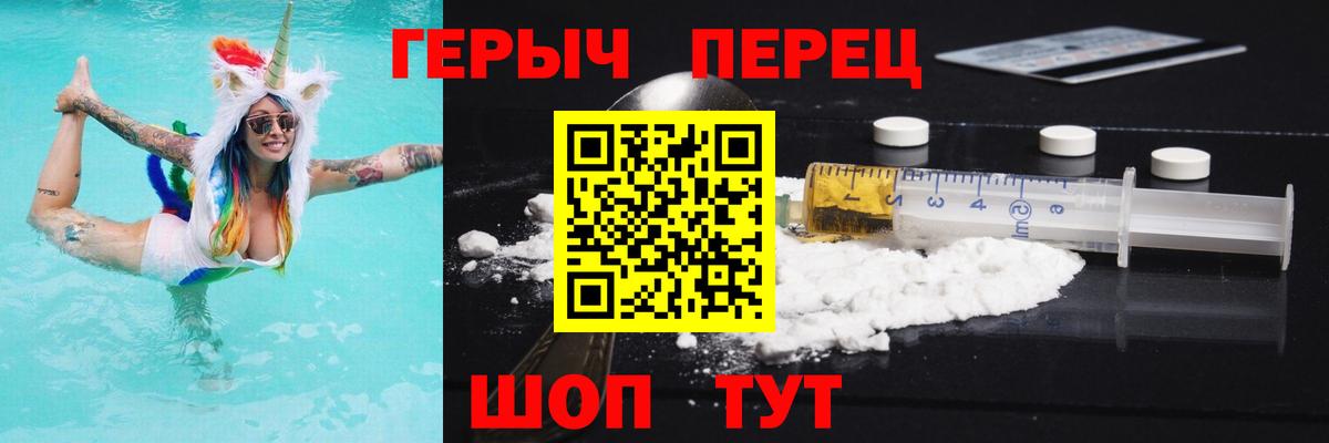 ГЕРОИН афганец Воркута
