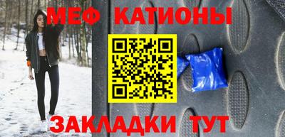 spice Гулькевичи