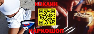 меф VHQ Гуково