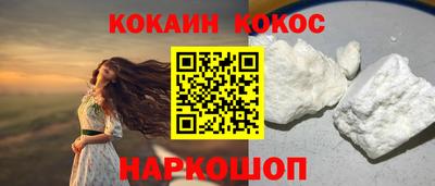 меф VHQ Гуково