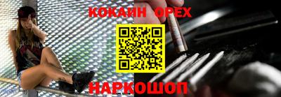 spice Гулькевичи