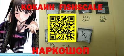 spice Гулькевичи