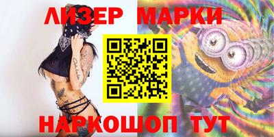 spice Гулькевичи