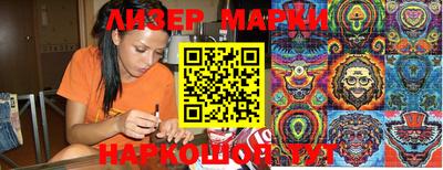 меф VHQ Гуково