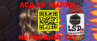spice Гулькевичи