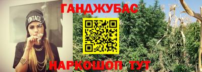меф VHQ Гуково