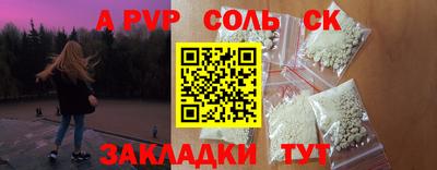 spice Гулькевичи
