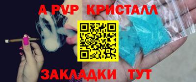 spice Гулькевичи