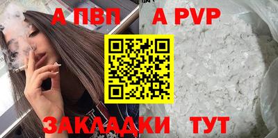 меф VHQ Гуково