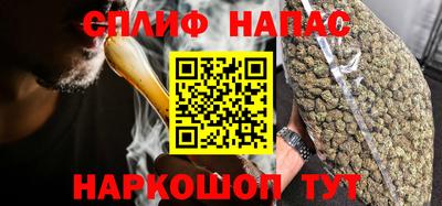 spice Гулькевичи