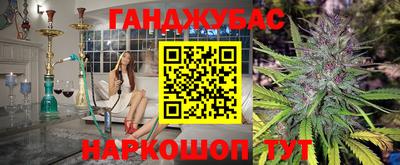 меф VHQ Гуково