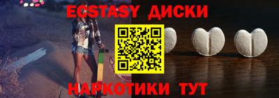spice Гулькевичи