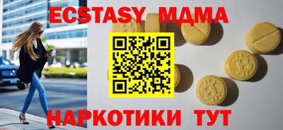 меф VHQ Гуково