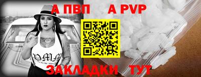 spice Гулькевичи