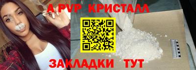 spice Гулькевичи