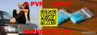 меф VHQ Гуково