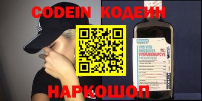 меф VHQ Гуково