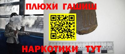 меф VHQ Гуково