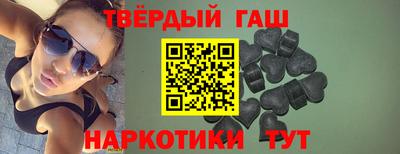 меф VHQ Гуково