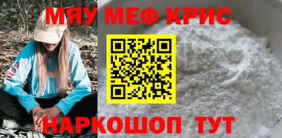 spice Гулькевичи