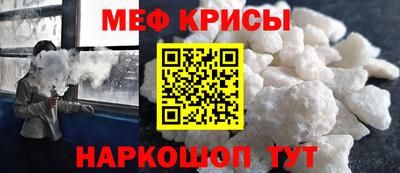 spice Гулькевичи