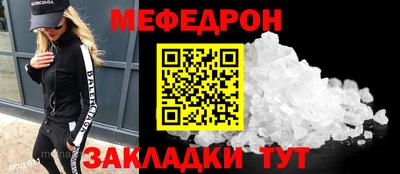 spice Гулькевичи