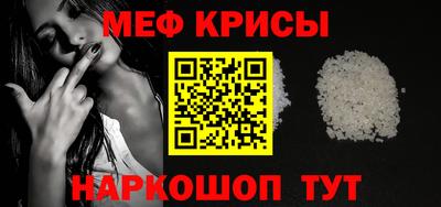 spice Гулькевичи