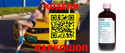 меф VHQ Гуково