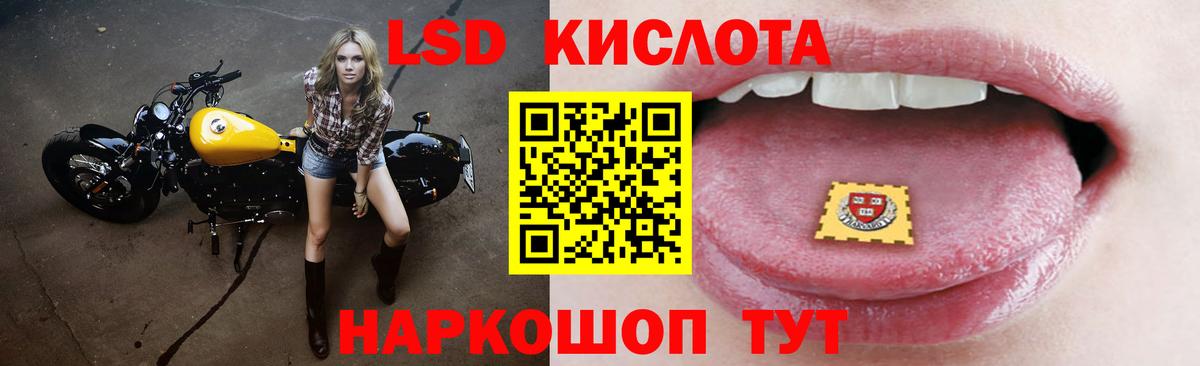 ЛСД экстази ecstasy  LSD-25 экстази ecstasy  Воркута  Лсд 25 экстази  Вход с VPN 