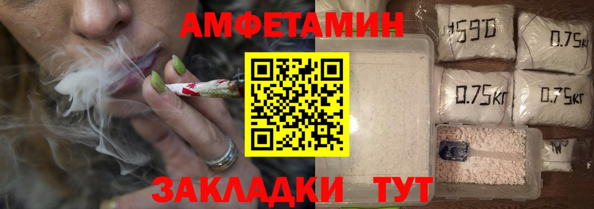 МЕТАМФЕТАМИН  Вход с VPN  Воркута  МЕТАМФЕТАМИН пудра  МЕТАМФЕТАМИН пудра 