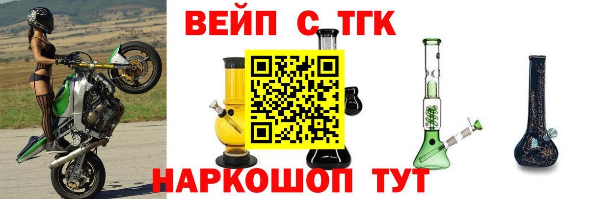 Воркута  ТГК Wax  наркошоп  Вход с VPN 