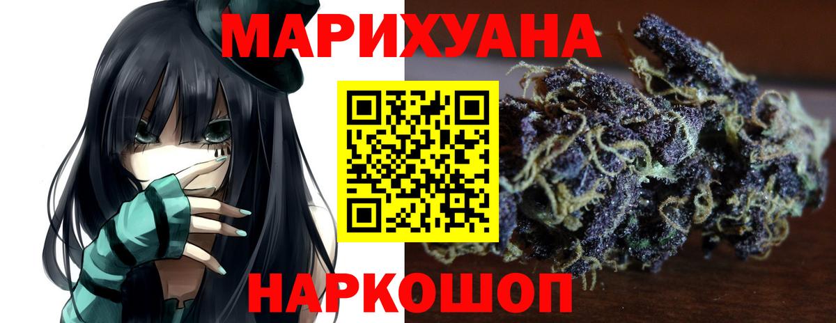 МАРИХУАНА MAZAR Воркута